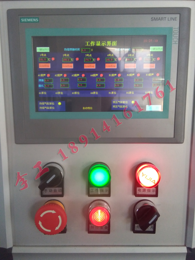 塑料熱熔鉚點焊接工藝在汽車配件的應(yīng)用