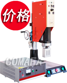 化妝品尾部封口機價格