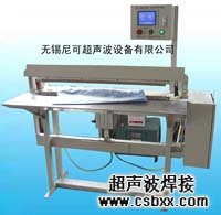超聲波手術衣焊接機