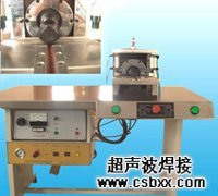 銅箔鋁箔專用超聲波金屬焊接機
