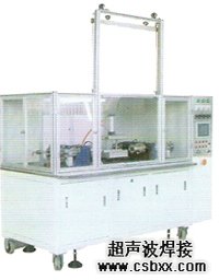 濾芯端蓋雙頭熔接機(jī)