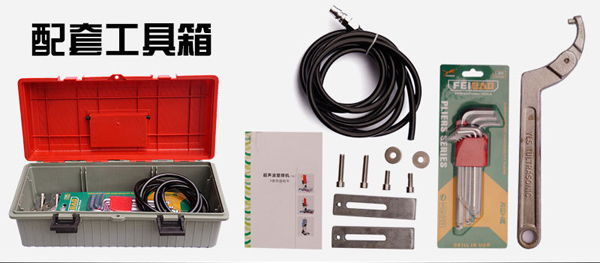 超聲波塑焊機驗收注意哪些事項？