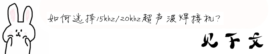 x15khz/20khzәC
