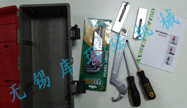 超聲波焊接機使用前調(diào)試及注意事項