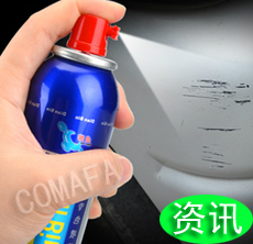 汽車補漆小貼士