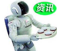 機(jī)器人將助服務(wù)業(yè)逆襲
