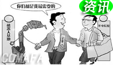 C(j)ˌ(du)˹](mi)ж