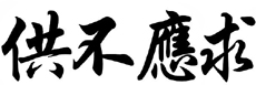 Դ܇YԴm(x)(yng)