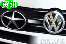 大眾江淮成立新能源汽車合資公司