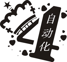 超聲波焊接機自動化改造提高生產效率